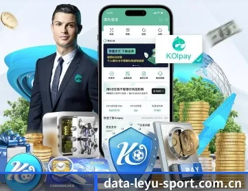 乐鱼 APP 深度功能